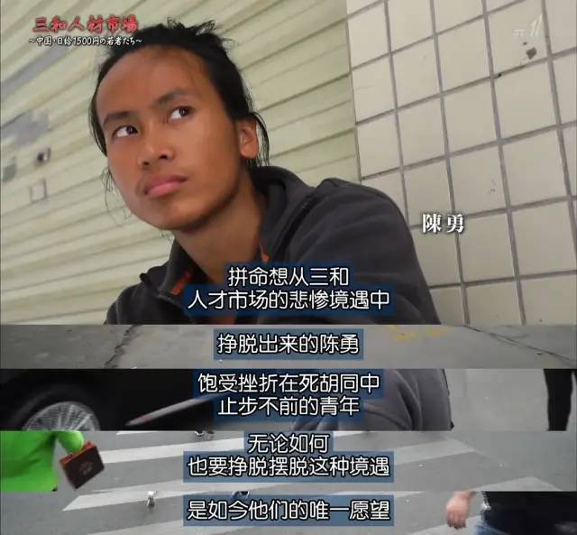 三和大神纪录版,三和大神还有吗