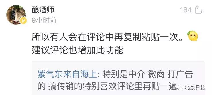 显示朋友圈却不显示内容,为何朋友圈文字不显示只显示符号