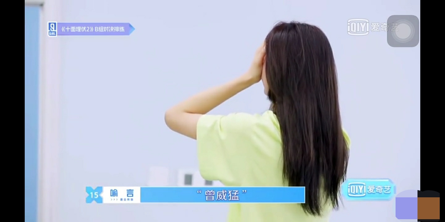 婧妹喻言打call,婧妹跳喻言手势舞