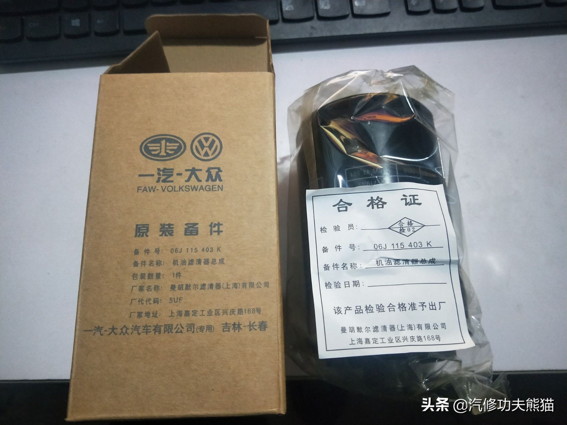 大众cc1.4t维修,大众cc1.8发动机烧机油