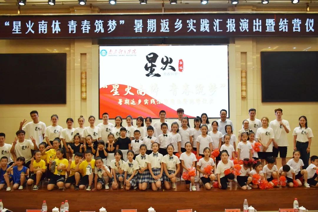 南体直播回放春晚,南体直播