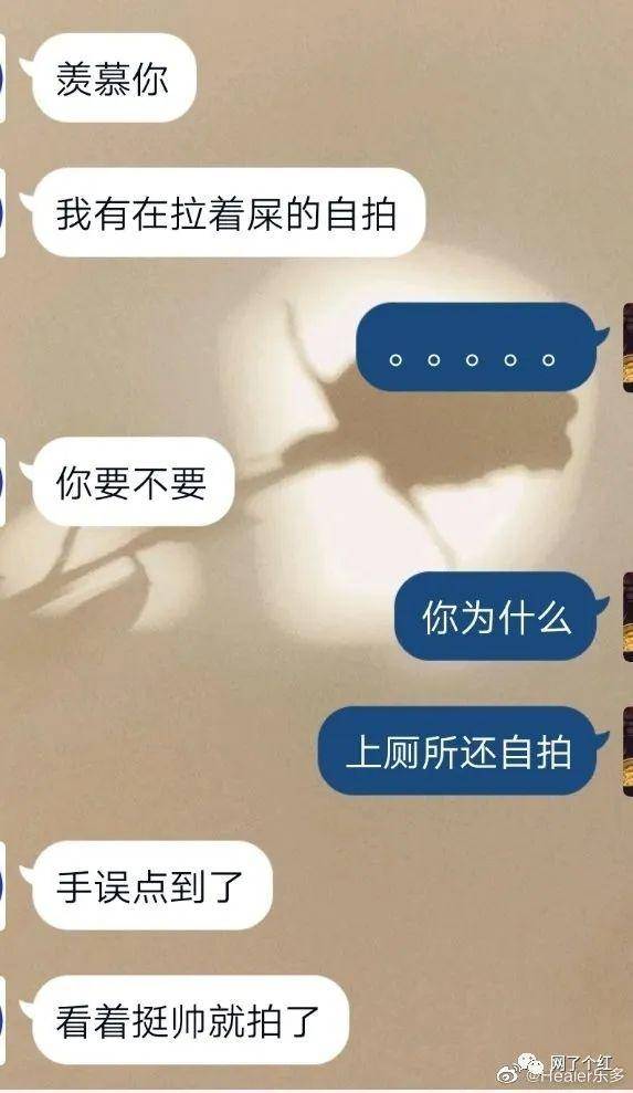 李荣浩为杨丞琳庆生图片,杨丞琳回应李荣浩为自己庆生