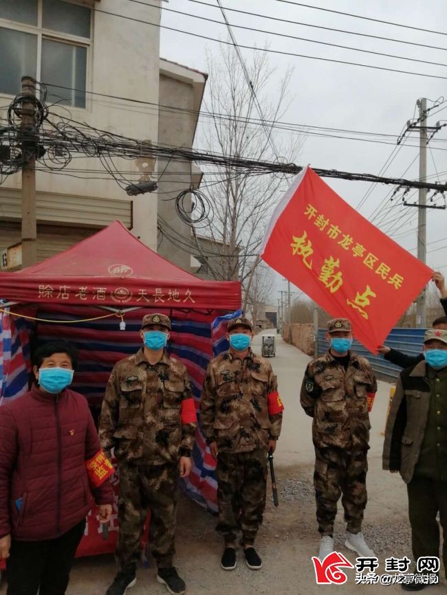 【防控前沿】王周庄社区:用忠诚和职责照亮疫情下阴霾的天空