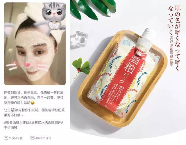 范冰冰推荐平价物品,范冰冰推荐好物平价好用物