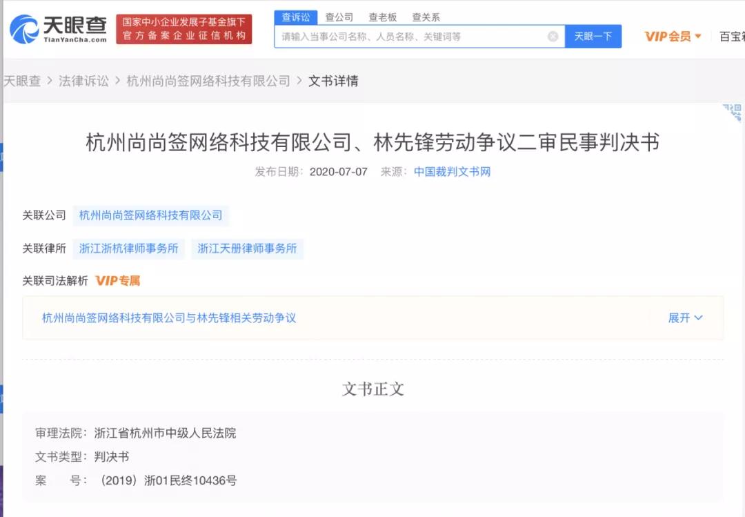 莫名其妙被列为失信被执行人,上了失信被执行人名单会怎样