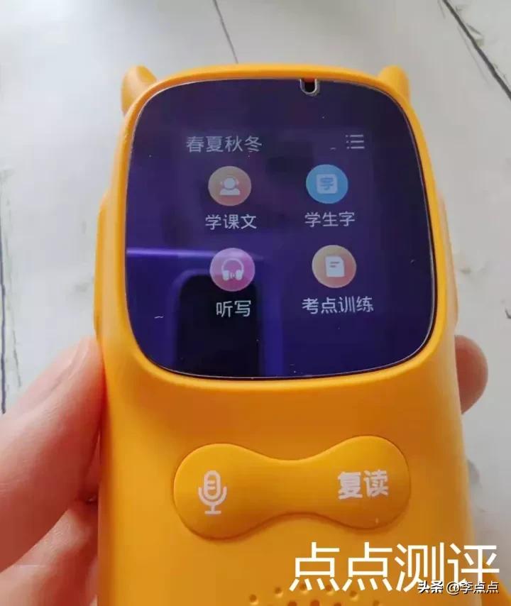 超记牛和倾听者哪个适合小学生,超记牛和倾听者新款