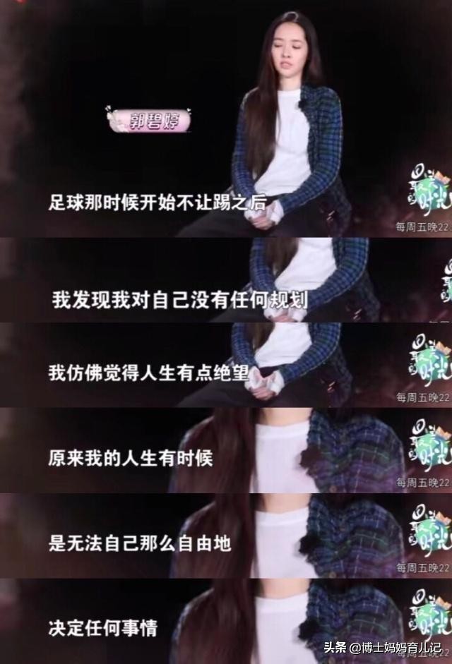 家有喜欢踢足球的女娃,妈妈我要踢足球的视频