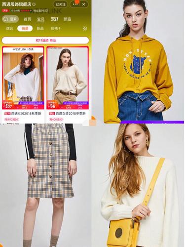 学生党卫衣推荐店铺平价,平价学生党店铺推荐