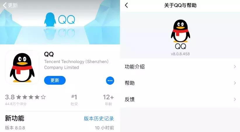 qq8.0.0最新版本,qq8.2.0新版本功能