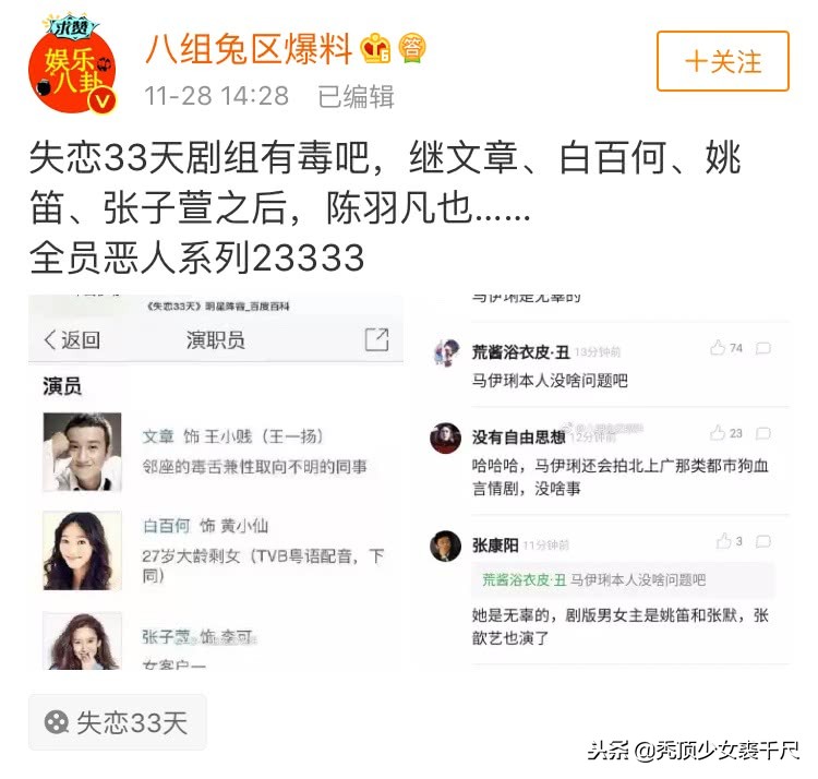 吸毒、出轨、离婚,被捕贵圈最乱的一天,请查收这份吃瓜笔记