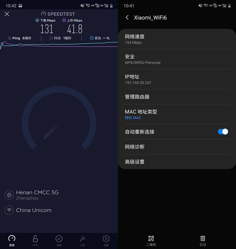 小米aiot路由器ax3600,重磅新品小米aiot路由器ax3600