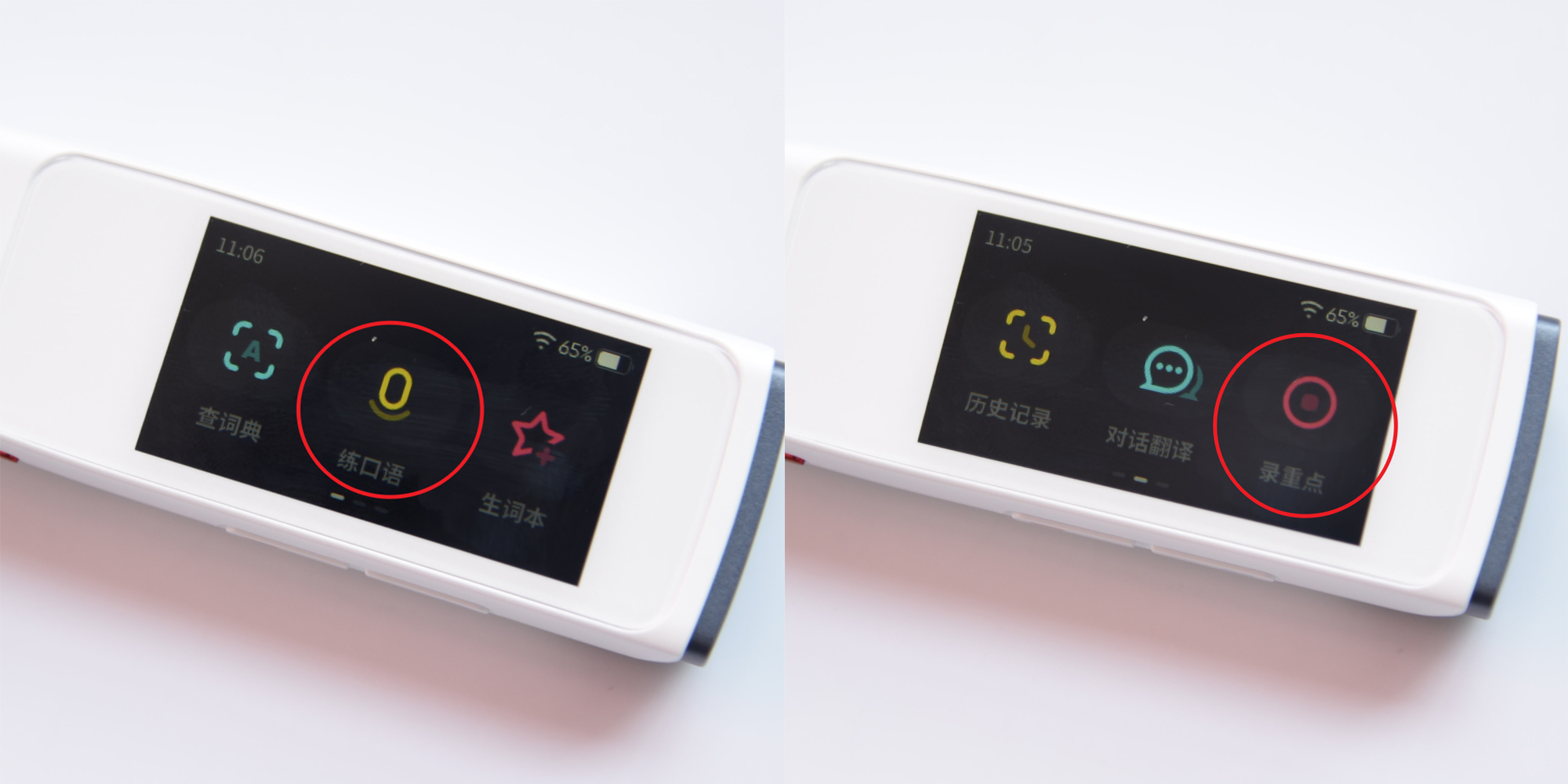 词典笔哪个牌子更合适孩子使用,词典笔测评到底选什么样的