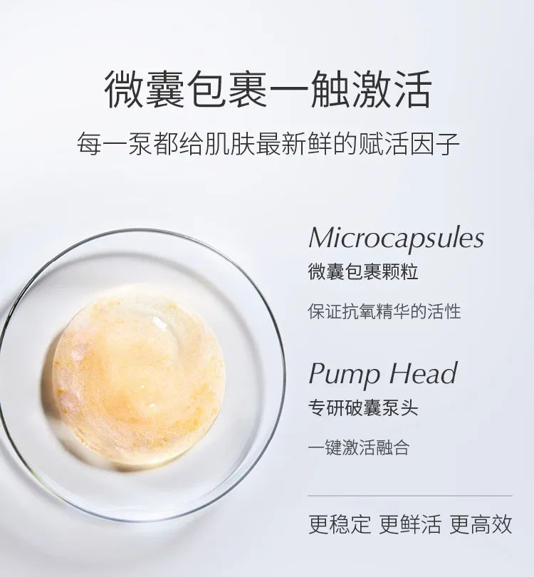 全球领先的医美品牌带你抗衰