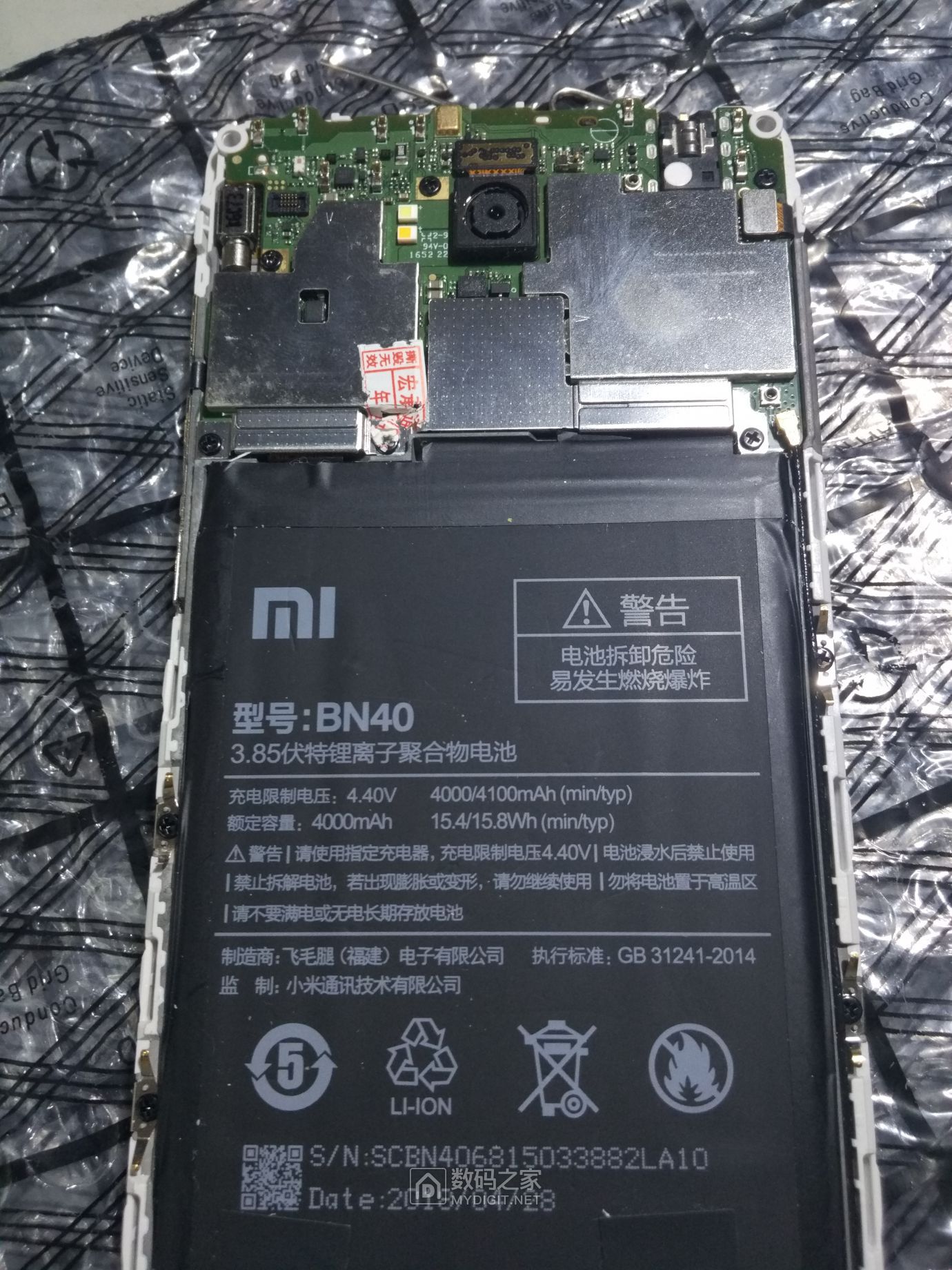 维修红米4a,红米4重启维修