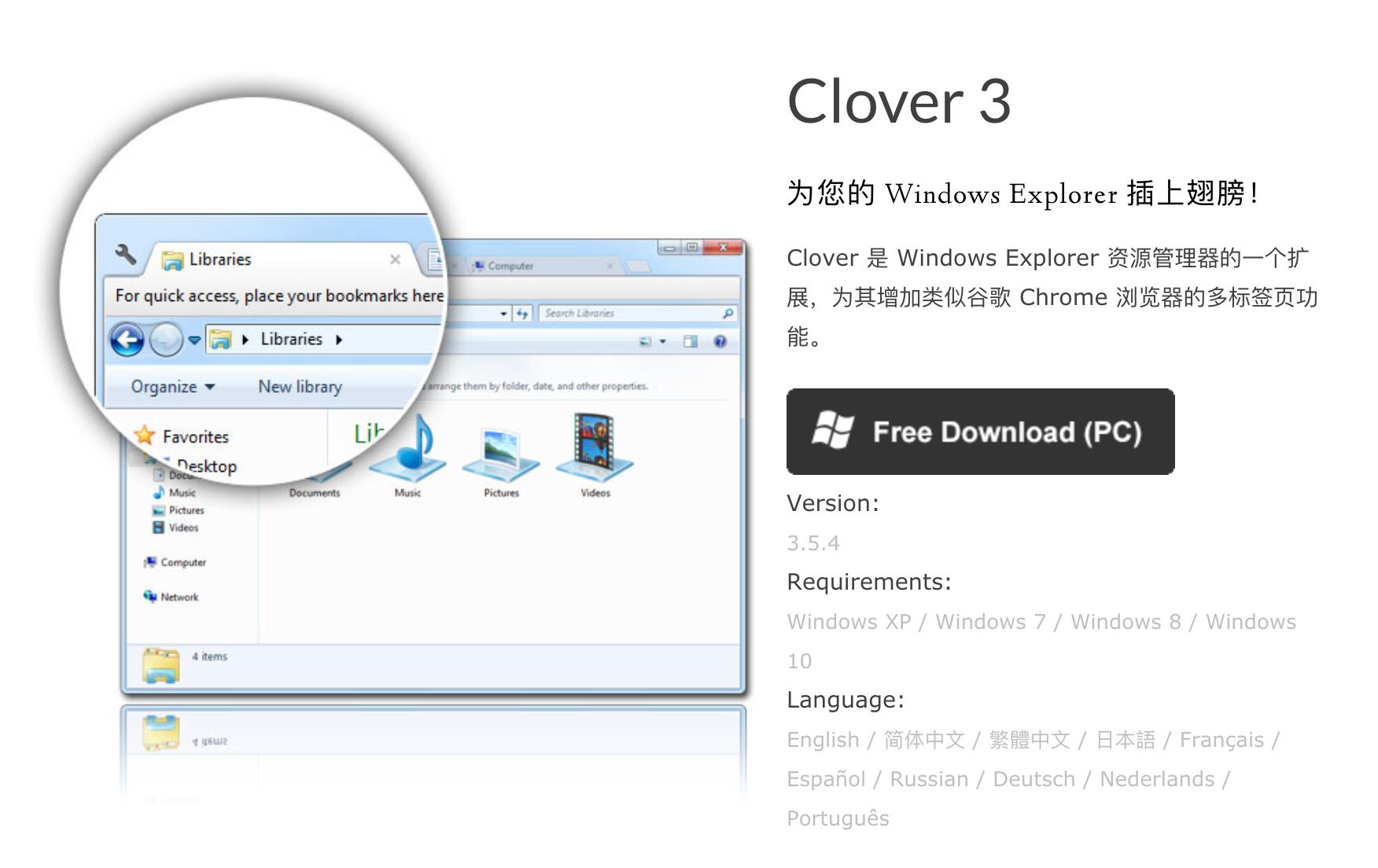 三十五款神级免费windows软件推荐,windows上10款免费软件好用到起飞