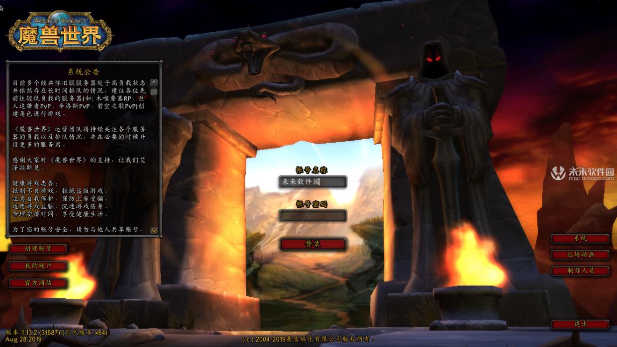 魔兽世界客户端怎么转换mac版本,魔兽世界怀旧服怎么安装客户端