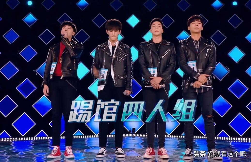 高嘉朗创造营踢馆追梦赤子心,追梦赤子心踢馆