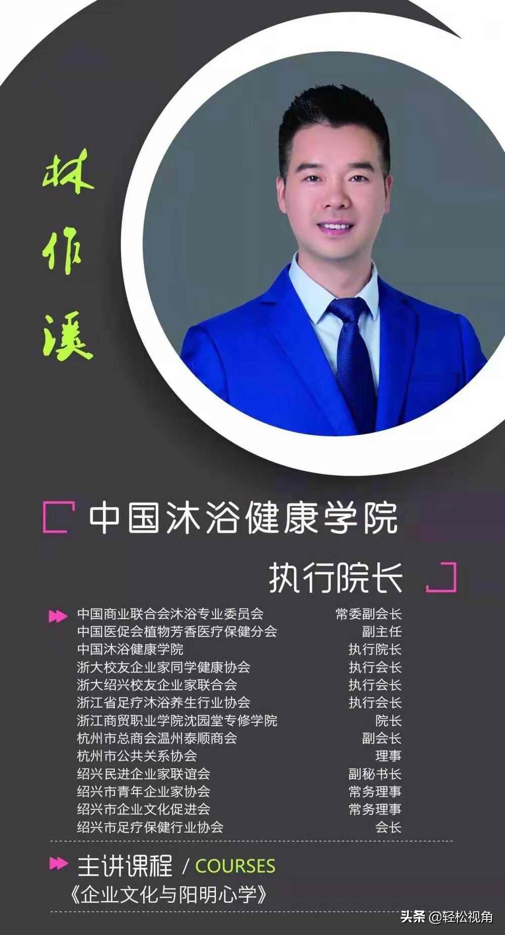 南京沐浴健康产业博览会,2022江苏南京健康展会