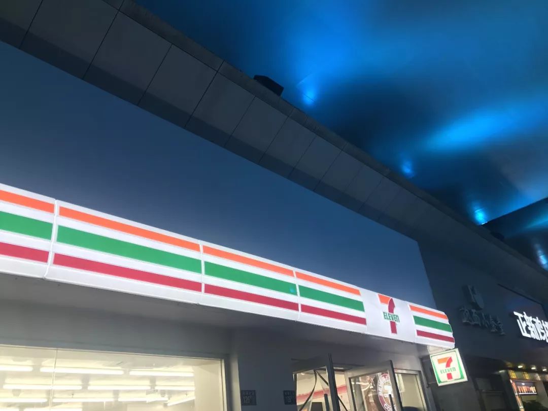 罗森/711两大便利店,谁才是大学生的终极之选?—以武汉财大为例