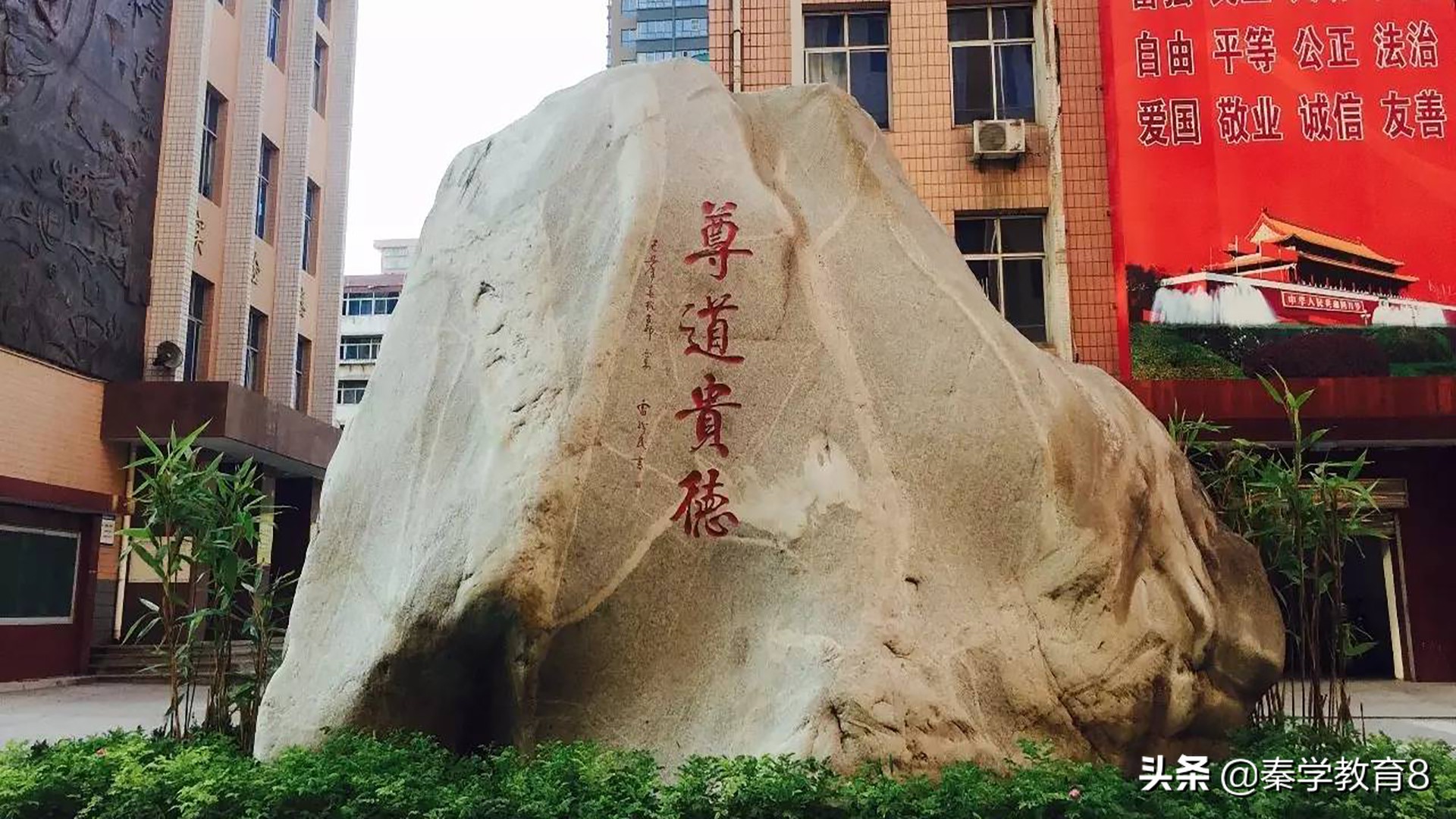 西安碑林区公立高中的排名,碑林省示范高中