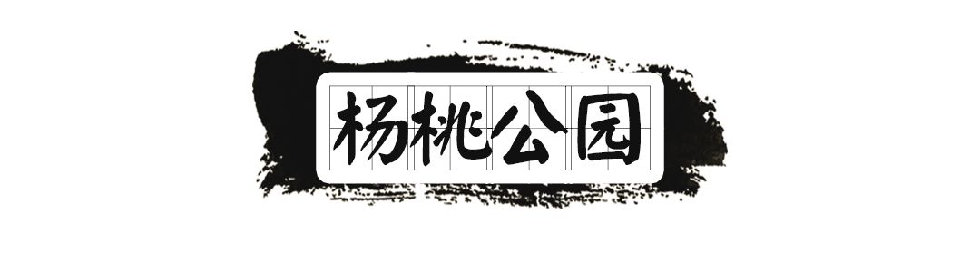 住在东圃，吃胖了广州几代人？