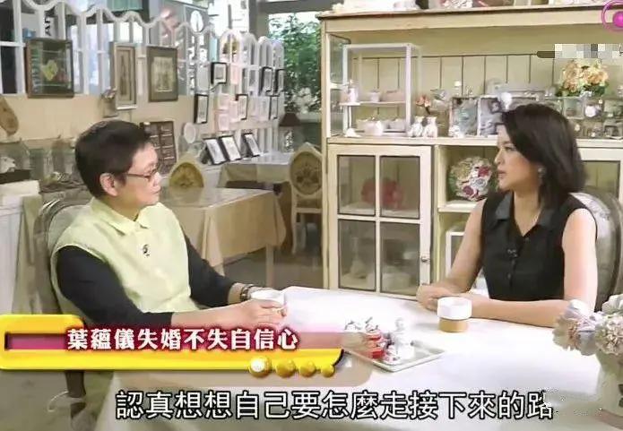 叶蕴仪怎么去世,叶蕴仪多少岁就老了