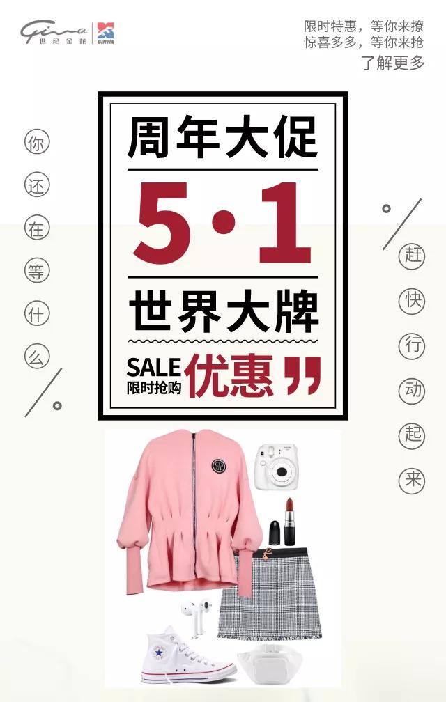 五一“high购”地图上线，来高新开启你的”玩“美假期