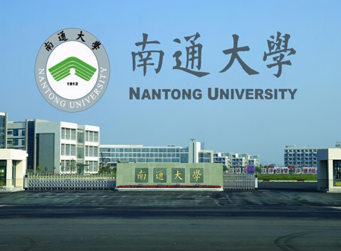 河南医科大学与南通大学排名,低调的医学院有哪些