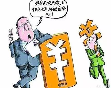 信用卡逾期被判后无力偿还怎么办,人已经坐牢了信用卡逾期怎么处理