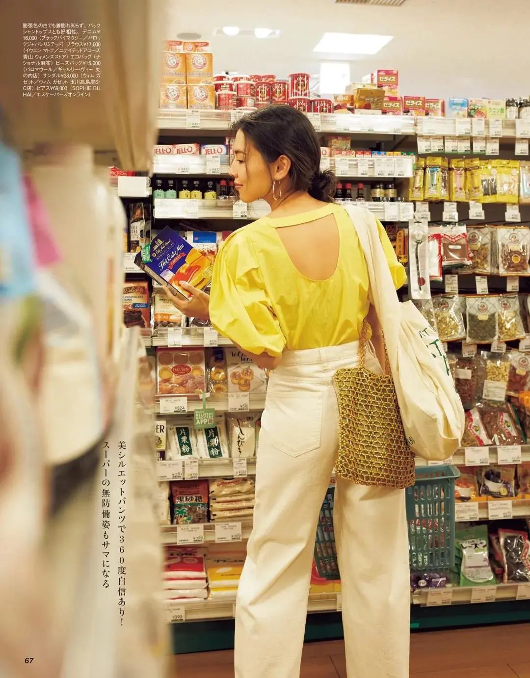 蝴蝶堂|世泰智造:有件T恤,平平无奇的降温小能手罢了