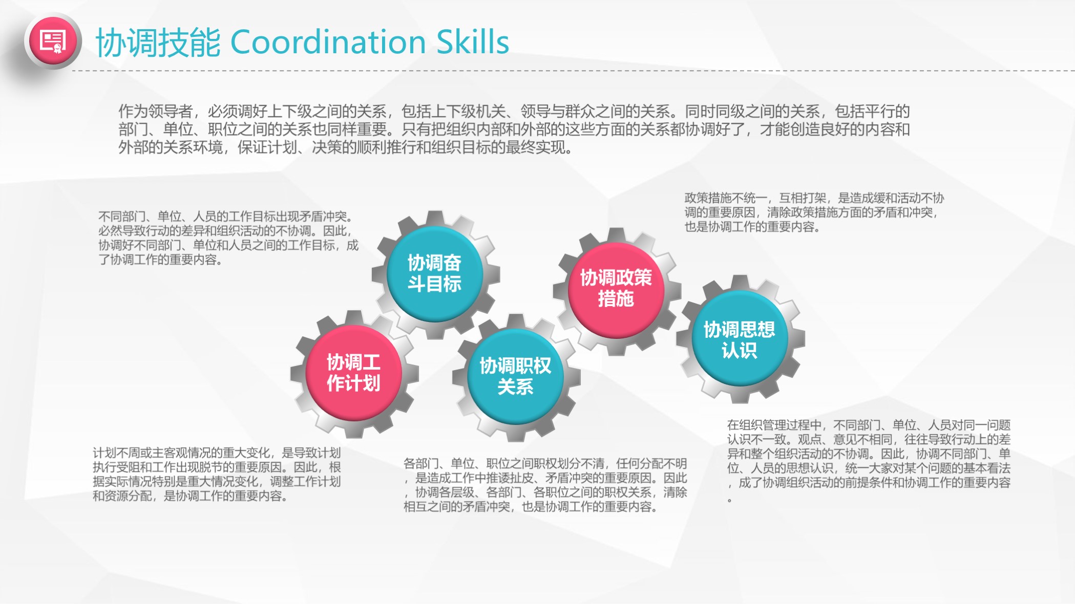 医生中级职称竞聘报告ppt,2022护士中级竞聘ppt模板