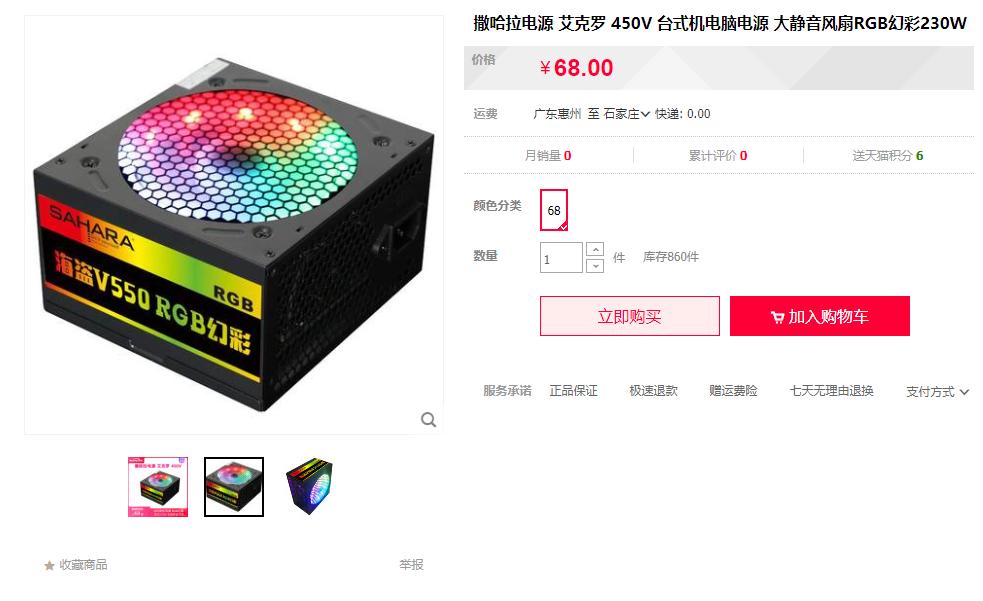 某宝整机套路,某宝千元机械表