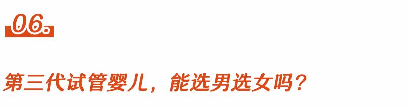 有人一啪就中，但这类人流产率竟高达88%！别慌能救！