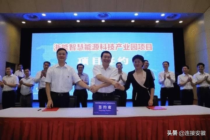 “浙江最后一座煤矿”移交安徽往日荣光知道多少?