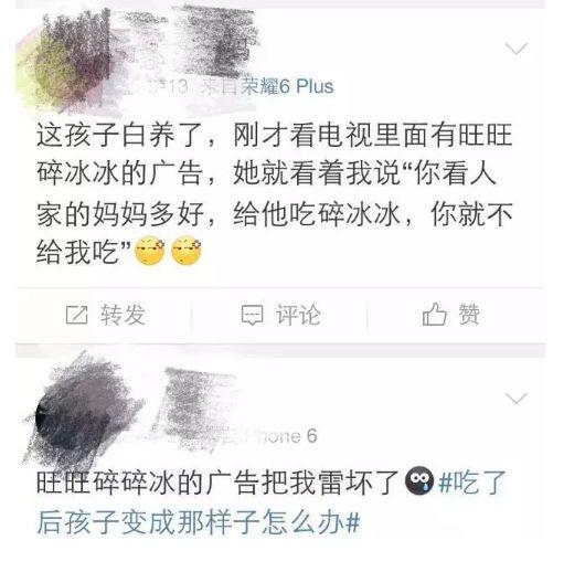 春节零食选旺旺，那些魔性又*脑洗**的旺旺广告你还记得多少？