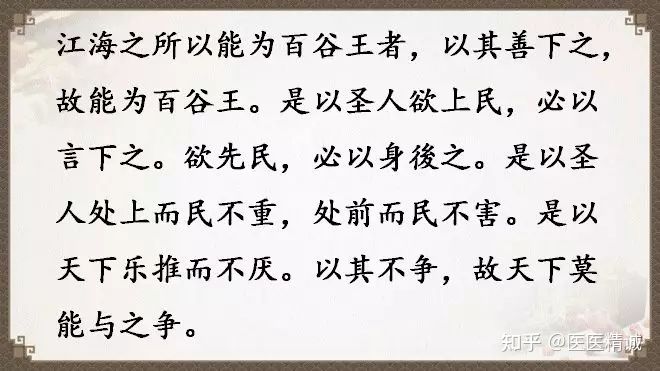 閬撳痉缁忚瑙ｆ渶濂界殑鐧借瘽鐗堟湰,閬撳痉缁忓叚鍗佷簩绔犳劅鎮熺櫧璇濈増
