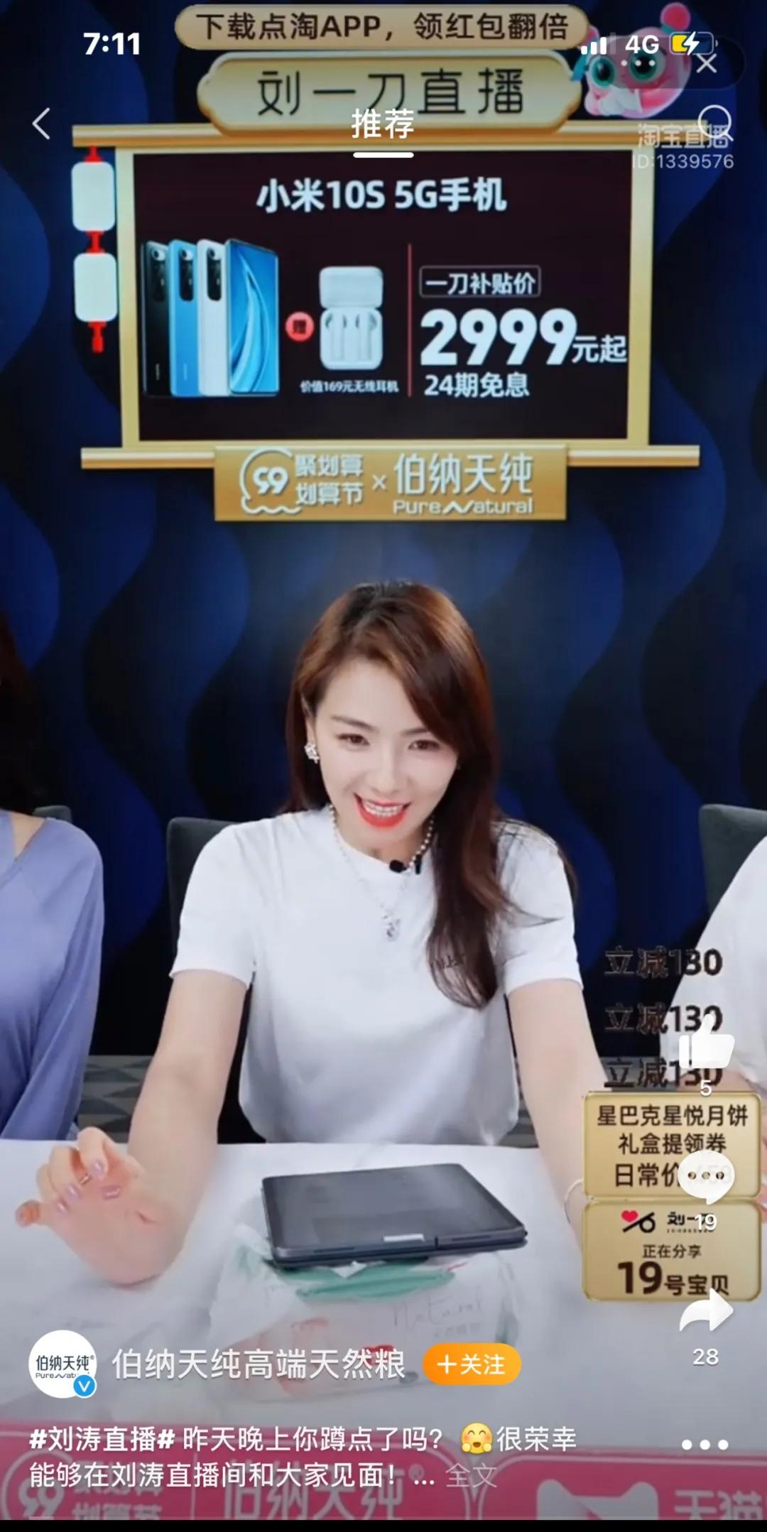 明星代言翻车为何不负责,明星代言广告翻车合集