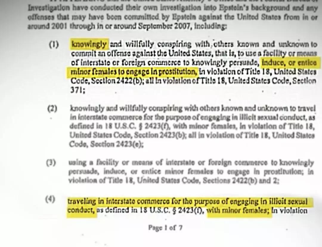 性侵、维密、脱罪、特朗普旧友，美国亿万富豪带着肮脏的秘密离奇死亡