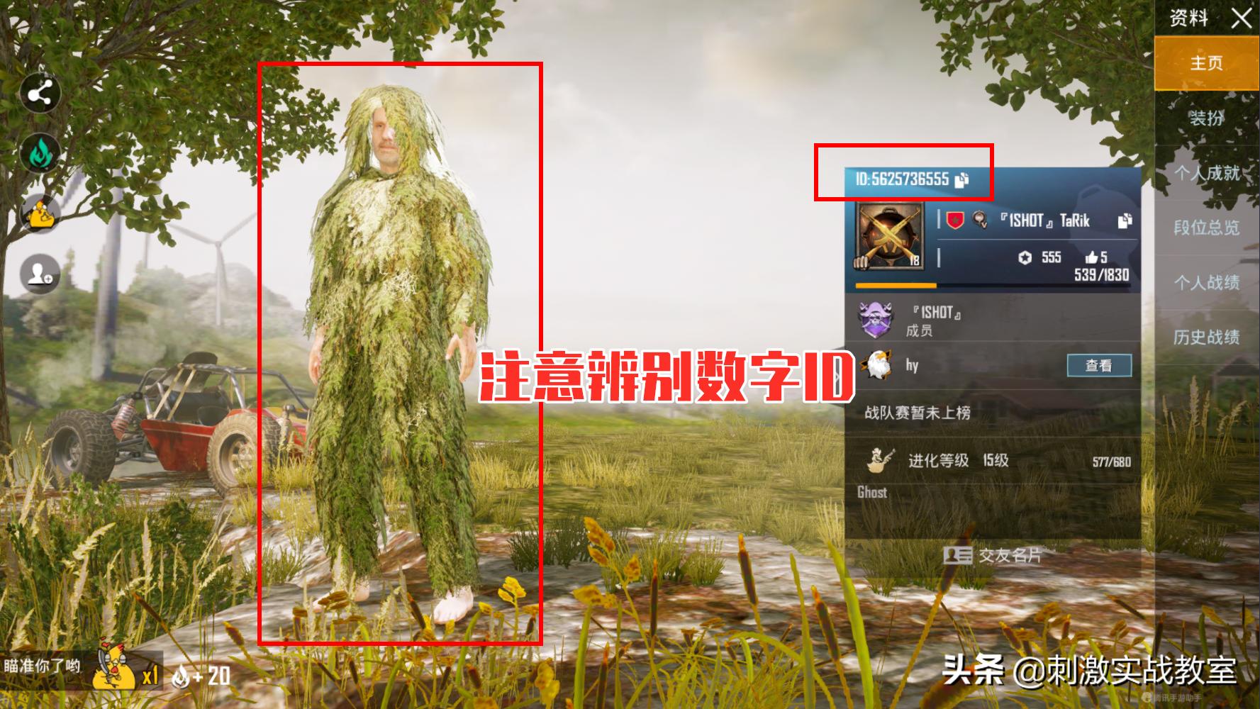 永久吉利服怎么获得,怎么获得永久吉利服