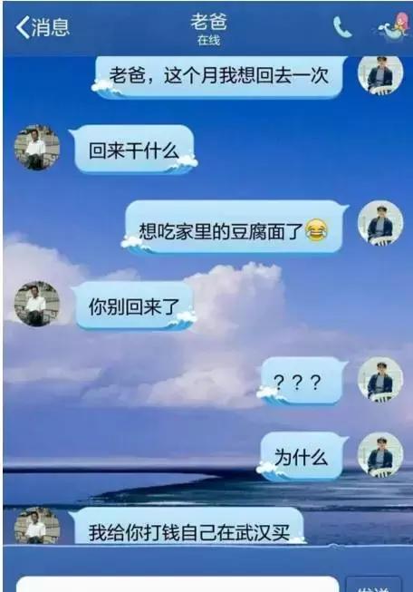 “妈，我是顺产吗？”“你是泼妇产”哈哈哈哈哈哈哈哈哈