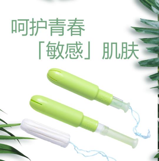 cottons卫生棉条,卫生棉条的使用会缩短经期时间吗