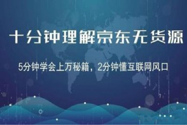 京东电商产品优化策略有哪些,京东提高转化率的办法是什么