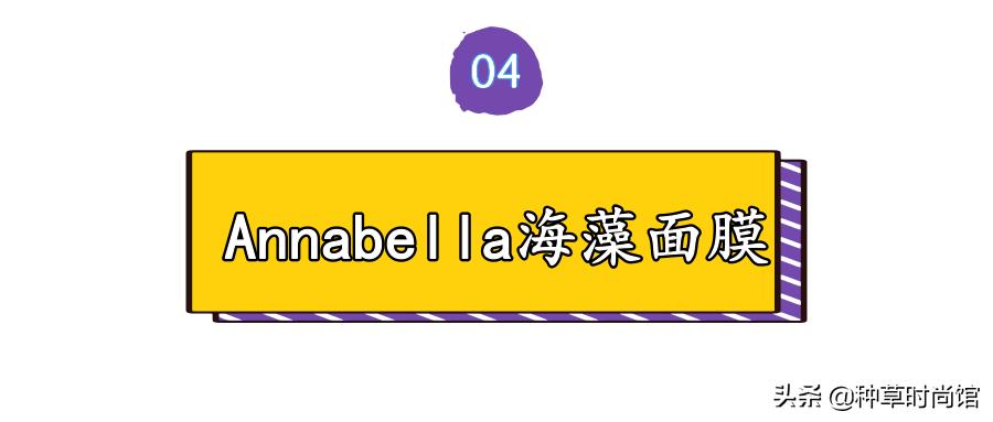 代购们别吹了!这些网红产品居然连成分都不合法?