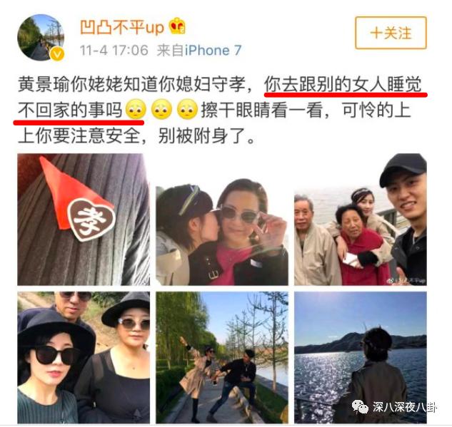 盘点惹谁都不要惹黄景瑜,黄景瑜不为人知的五件事