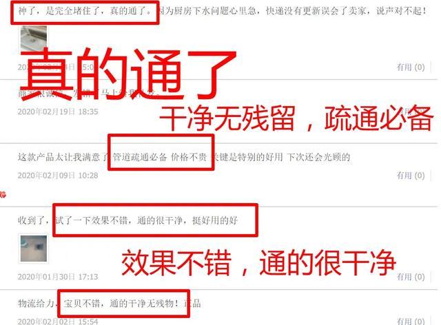 厕所堵住请师傅多少钱,厕所下水道堵了叫人疏通多少钱