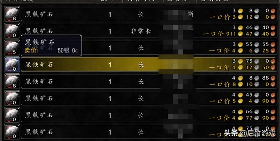 魔兽世界怀旧服猎人装备速成指南,魔兽世界怀旧服猎人刷装备路线