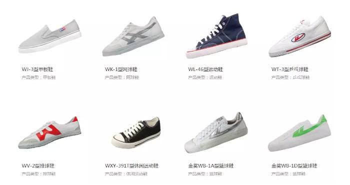 回力鞋致早熟,回力童鞋5岁男童