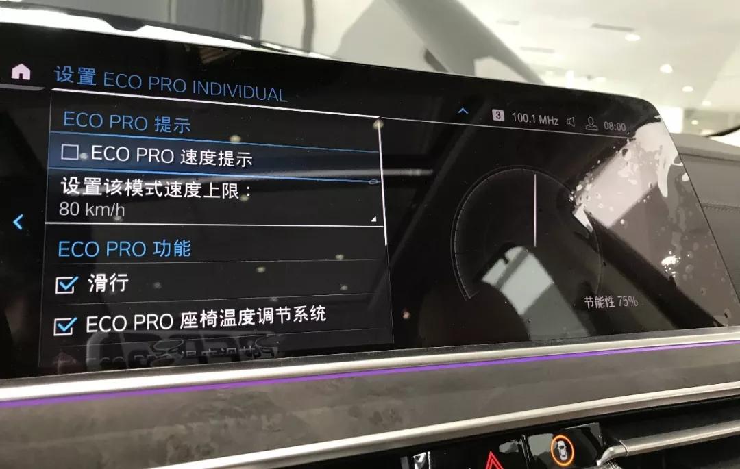 宝马车上的按键功能图解大全,宝马车内按键功能图介绍