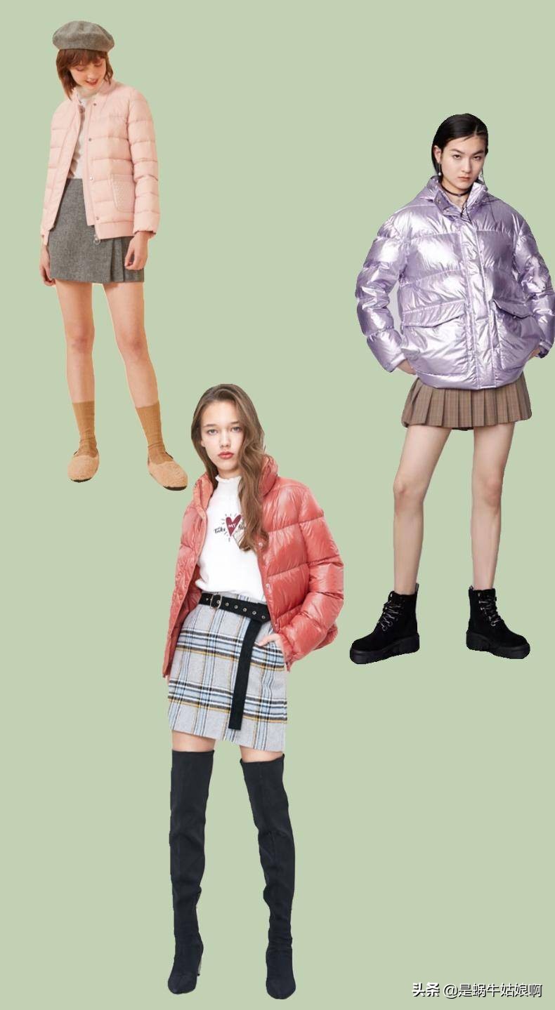 不潮不用花钱coldplay,冬季爆款羽绒服穿衣指南