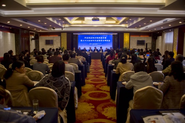 华东地区地方院校图书馆第二十二次协作年会暨学术研讨会成功举办